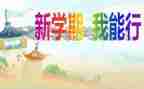 幼儿小班班主任学期工作计划7篇