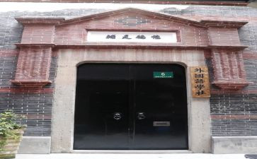 大学社团新学期工作计划6篇