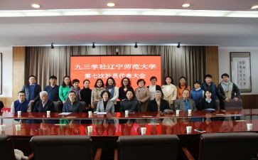 学社联工作总结范文5篇