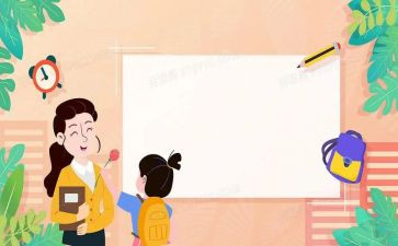 大学生心理自我总结7篇
