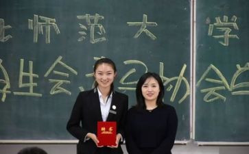 体育学生会工作计划优秀5篇