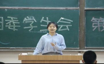 学生会自我鉴定优秀8篇