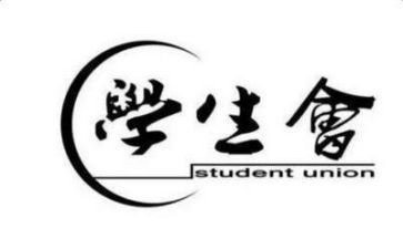 学生会干部工作总结个人范文7篇