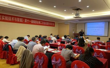 学术工作计划8篇