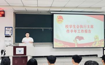 初中学委述职报告范文优质6篇
