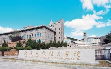 回学院演讲稿8篇