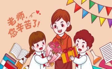 国学与教育心得体会6篇