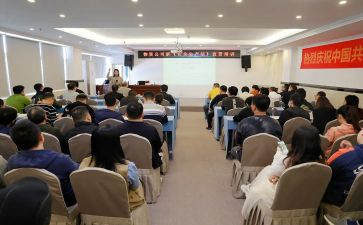 培训部工作总结8篇