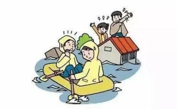防汛期主题班会教案6篇