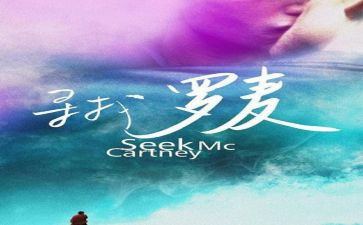 寻找最美孝心少年事迹材料800字推荐5篇