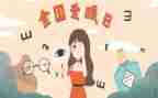 爱护眼睛,演讲稿参考8篇