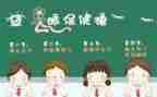 爱眼活动方案优质5篇