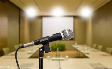 600百字的演讲稿7篇