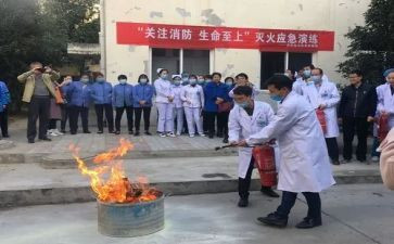 火灾应急演练方案范文8篇