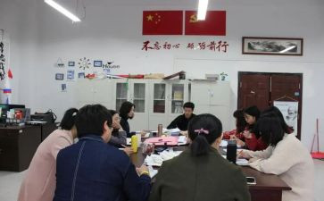 2024年度教研室工作计划6篇
