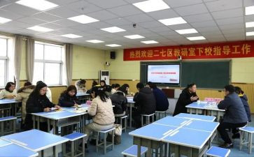 2023小学教研室工作计划7篇