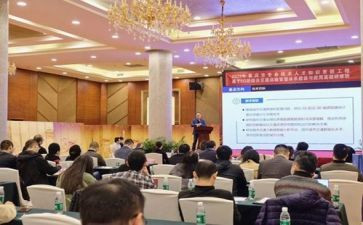 研修2.0个人研修计划优质6篇