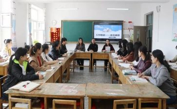 语文网络研修培训心得体会6篇