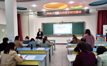 研修网心得体会通用5篇