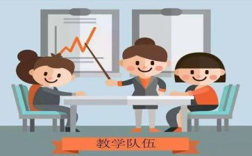 教师个人研修计划2.0模板6篇