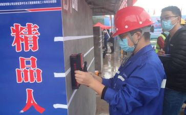 2023年试验员工作计划5篇