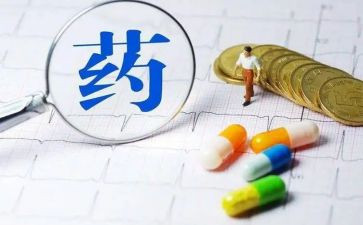 药品管理自查报告6篇