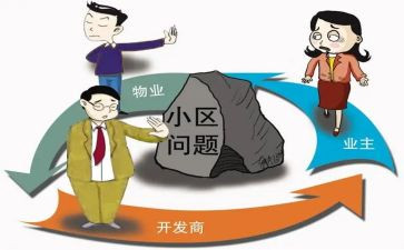 2024物业主管述职报告范文7篇