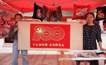 一百周年心得体会优秀5篇