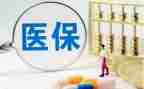 医保科述职报告通用5篇