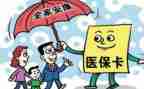 医保科述职报告优秀7篇