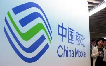 移动公司员工年终总结5篇