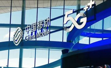 移动述职报告7篇