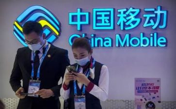 移动公司辞职报告7篇