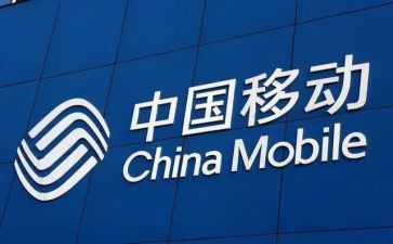 移动述职报告范文6篇