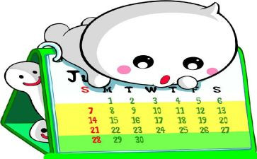 工作一个月工作总结优秀7篇
