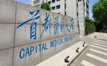 中医科述职报告6篇