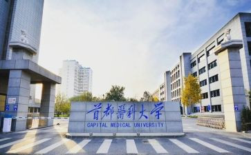 中医科年度个人总结7篇