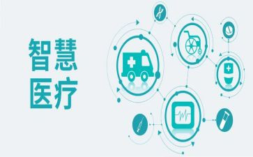医疗工作总结最新7篇