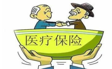 申请医疗救助申请书最新6篇