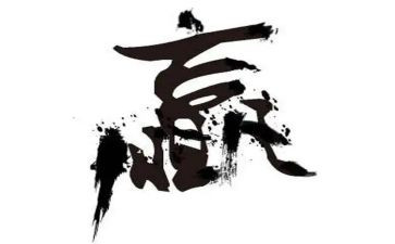 销售要赢的演讲稿参考8篇