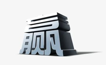 关于赢的励志演讲稿参考8篇