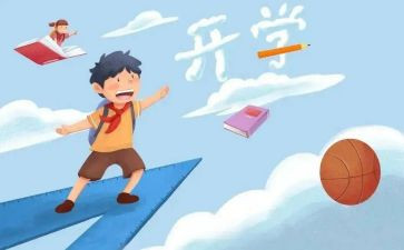 迎接教师节演讲稿8篇