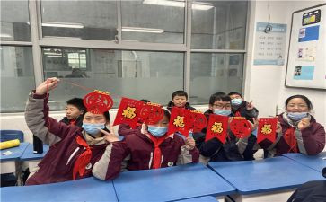 2024年辞旧迎新演讲稿6篇