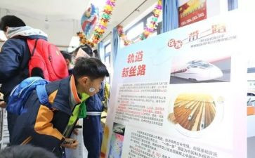 迎新工活动策划精选5篇
