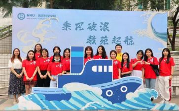 迎新年心得体会参考7篇