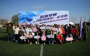 迎新年主题的演讲稿7篇