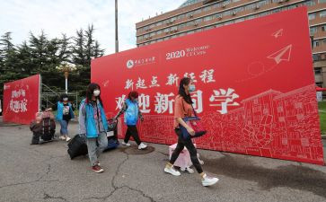 与迎新有关的演讲稿6篇