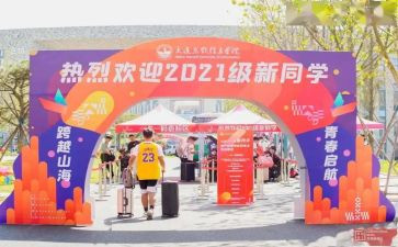辞旧迎新2024年演讲稿范文7篇