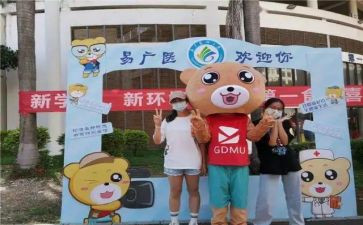 村领导迎新年讲话稿优质6篇