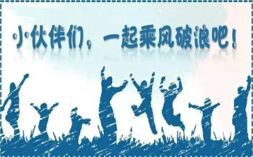 大学迎新活动方案优质5篇